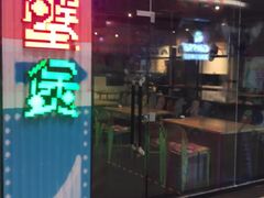 -多嘴超级肉蟹煲(欧亚卖场店)