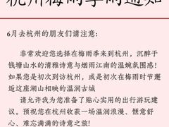 -杭州萧山国际机场