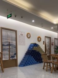 -御品•瑶浴灸疗SPA