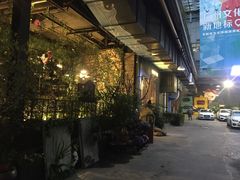 -289艺术PARK