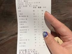 账单-新海利(北岭店)
