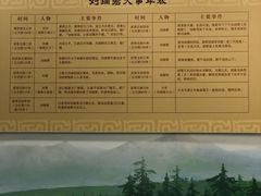-汉陵苑