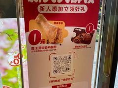 -汉堡王(徐汇绿地缤纷店)