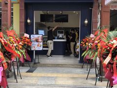 -新加坡妈妈烤包(新都店)
