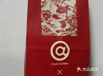 库迪新品 | 魔丸柚杏美式，一口唤醒春日多巴