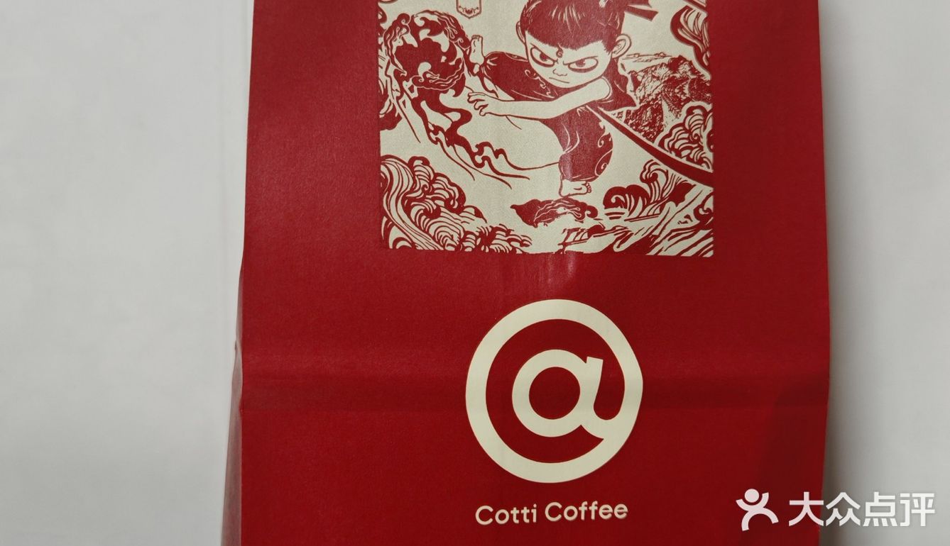 库迪新品 | 魔丸柚杏美式，一口唤醒春日多巴