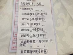 -庭苑美食中心·陈皮烧鹅·海鲜(台山店)