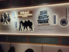 -马记永·兰州牛肉面(3019君尚店)