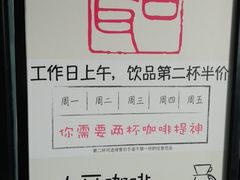 -古耳咖啡(北锣店)