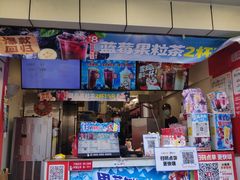 -蜜雪冰城(国权路地铁口店)