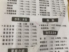 -华兴街自力面店