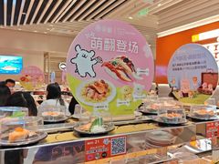 -争鲜回转寿司(东方银座店)