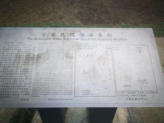 -鹅銮鼻公园
