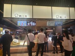 -受气牛肉·重庆耙牛肉(来福士店)