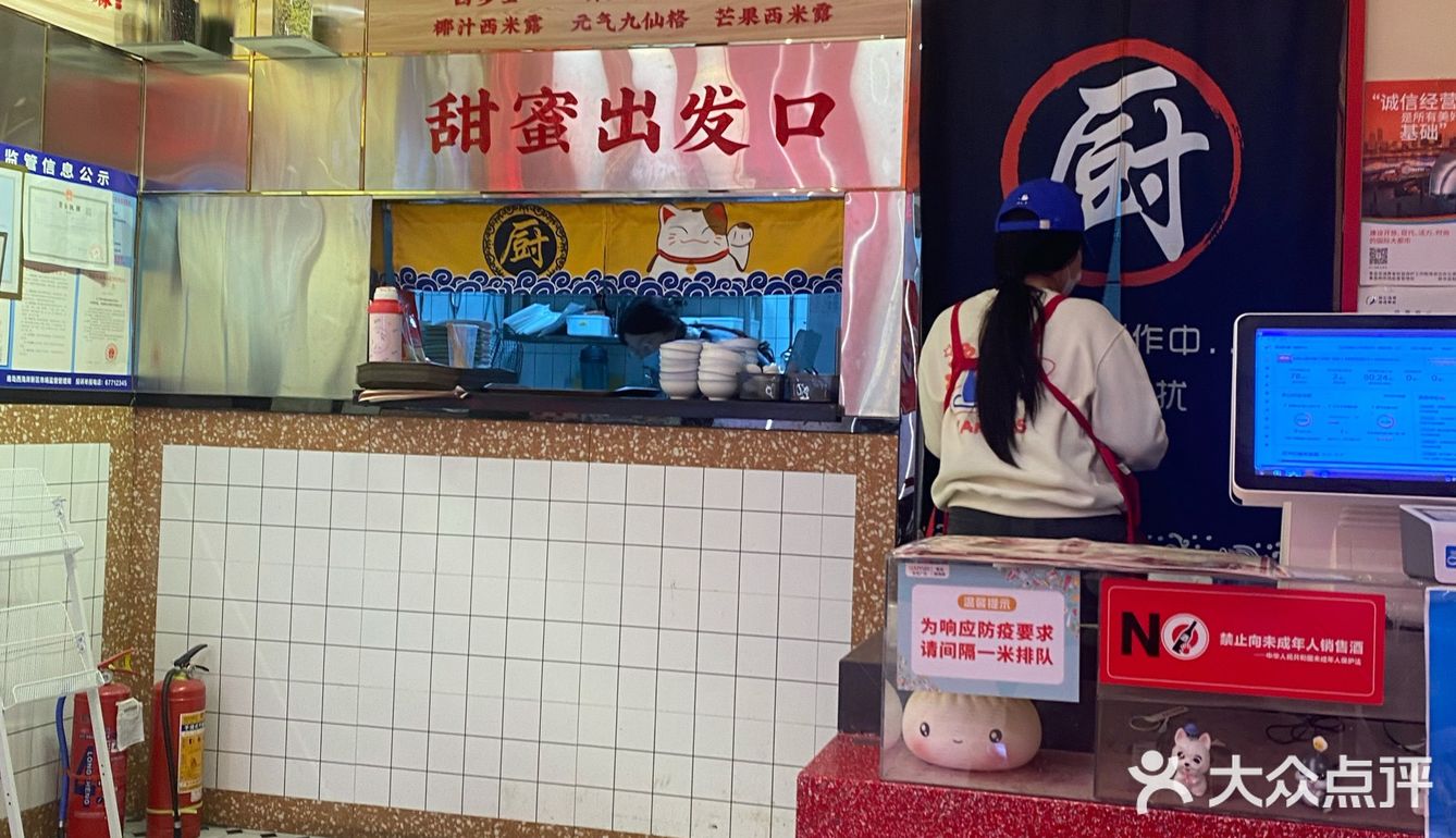 这个口感好像焦糖布丁🍮