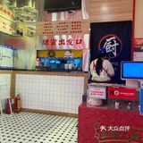 这个口感好像焦糖布丁🍮