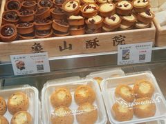-象山酥院(深圳北站店)
