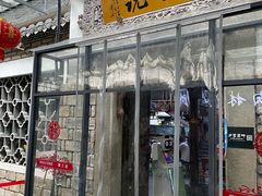 -徽三说·土徽菜·中国徽菜连锁品牌(阳湖总店)