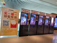 -百丽宫影城(CGS激光苏宁广场店)