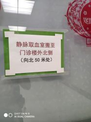 -首都医科大学附属北京儿童医院
