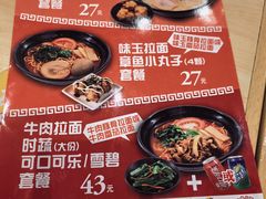 -食其家·牛丼咖喱(太阳宫店)