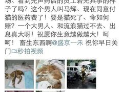 iphone_upload_pic-盛京一禾