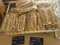 -富贵面包公司(运河店)