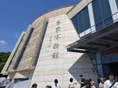 -中国客家博物馆