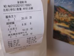 价格-仙峰天然面包(迎宾路店)