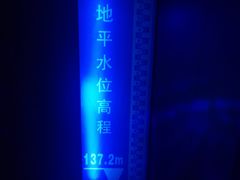 -白鹤梁水下博物馆