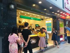 -1点点(清湖地铁店)