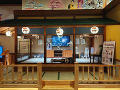 -大江户·温泉洗浴(浑南店)