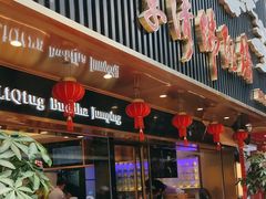 -李清佛跳墙|福建省十大名厨之首(后江埭店)