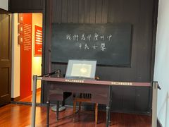 -中共二大会址纪念馆