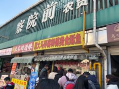 -大马弄蒋师傅美食酥鱼(察院前店)