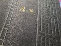 -解香楼(八盘岭路店)