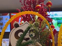 -德克士(三门路店)