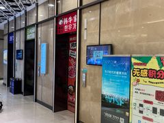 -兰岛广场(白沙路店)
