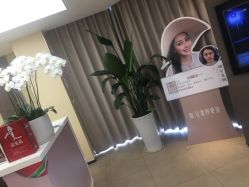 -Yestar宁波艺星整形医院
