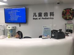 -杭州口腔医院(城西院区)