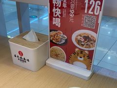-吕氏疙瘩汤·海鲜新鲁菜(凯德mall新都心店)