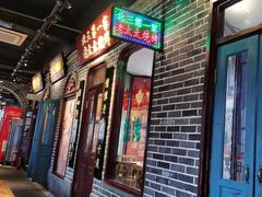 -北三老太太烧烤(人生一串上榜店)