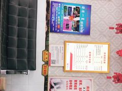 -郑远元专业修脚房(济南市奥体西路店)