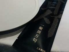 -106餐厅北京菜.烤鸭(百子湾店)