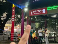 -虾饺妹·酒家(海珠广场店)