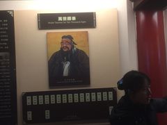-文庙