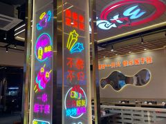 -三炮儿烧烤·羊锅·铁锅炖(南京首店)