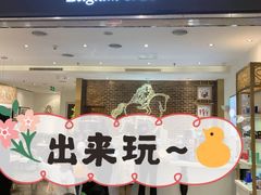 门面-GODIVA(印象城店)