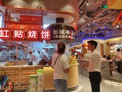-七百岁羊肉馆(环球港店)