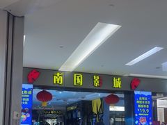 -金光华广场